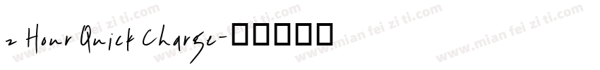 2 Hour Quick Charge字体转换